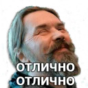 Коррозия металла
