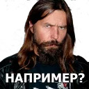 Коррозия металла