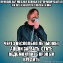 Коррозия металла