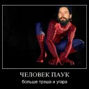 Коррозия металла