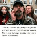 Коррозия металла
