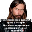 Коррозия металла
