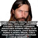 Коррозия металла