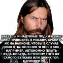 Коррозия металла