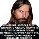 Коррозия металла