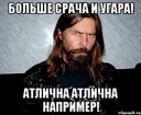 Коррозия металла