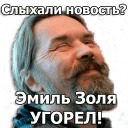 Коррозия металла