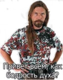 Коррозия металла