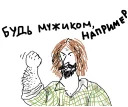 Коррозия металла