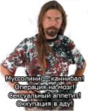 Коррозия металла
