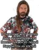 Коррозия металла