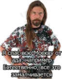 Коррозия металла