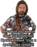 Коррозия металла