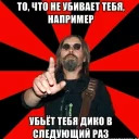 Коррозия металла