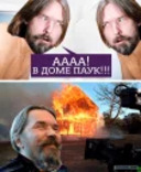 Коррозия металла
