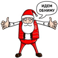 Новый год