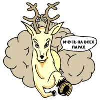 Новый год