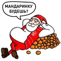 Новый год