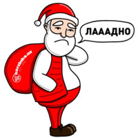 Новый год