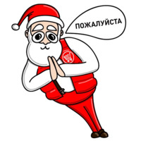 Новый год