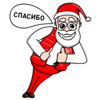 Новый год