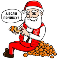 Новый год
