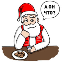 Новый год
