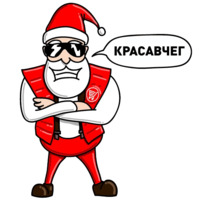 Новый год