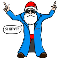 Новый год