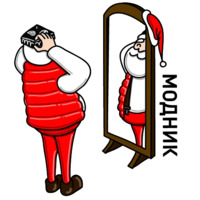 Новый год