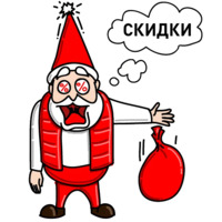 Новый год