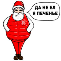 Новый год