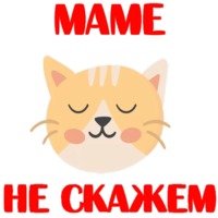 Кошкостикеры