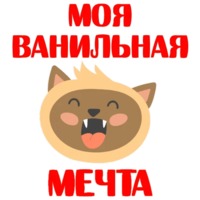 Кошкостикеры