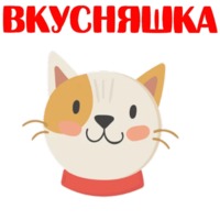 Кошкостикеры