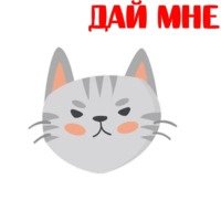 Кошкостикеры