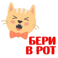 Кошкостикеры