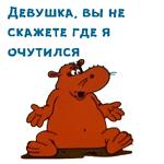 @animesticks :: Котенок с улицы Лизюкова