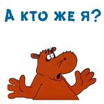 @animesticks :: Котенок с улицы Лизюкова