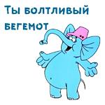 @animesticks :: Котенок с улицы Лизюкова
