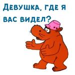 @animesticks :: Котенок с улицы Лизюкова