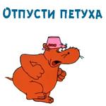 @animesticks :: Котенок с улицы Лизюкова