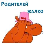 @animesticks :: Котенок с улицы Лизюкова
