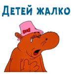 @animesticks :: Котенок с улицы Лизюкова