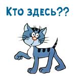 @animesticks :: Котенок с улицы Лизюкова