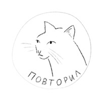 Коты