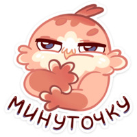 Кралечка