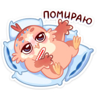 Кралечка