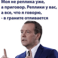 Кремлин