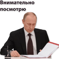 Кремлин